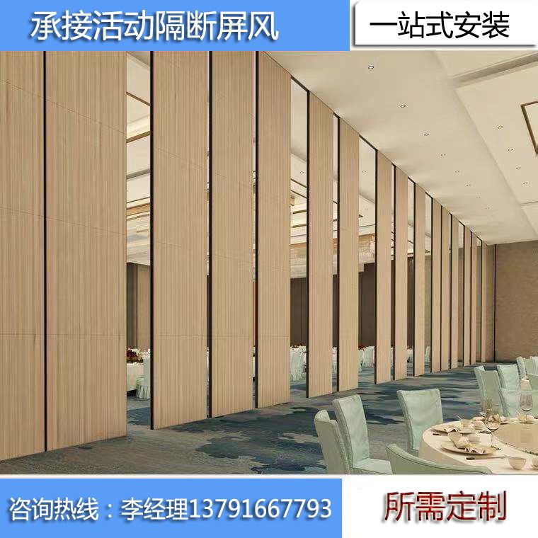 活動隔斷，高隔斷墻