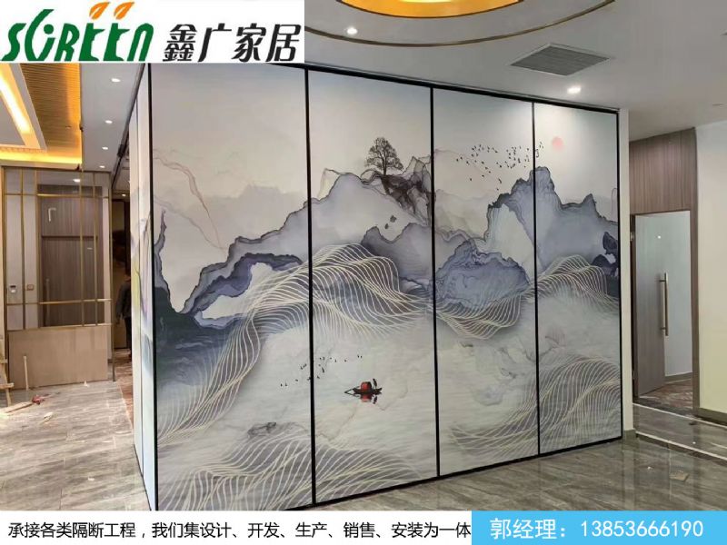 活動隔斷