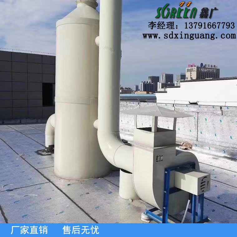 山東噴淋塔工業設備，廢氣處理水污染防治工程