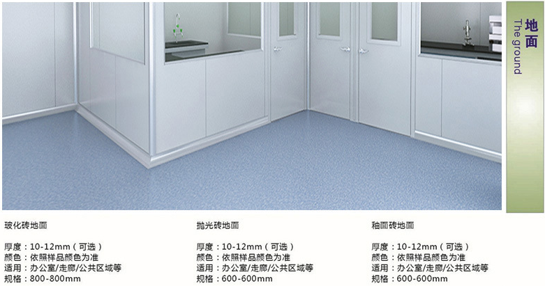 濰坊實驗室凈化工程，濰坊實驗室建設工程