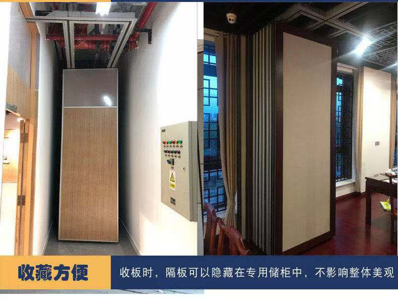 山東酒店活動隔斷，吊軌道隔斷工程