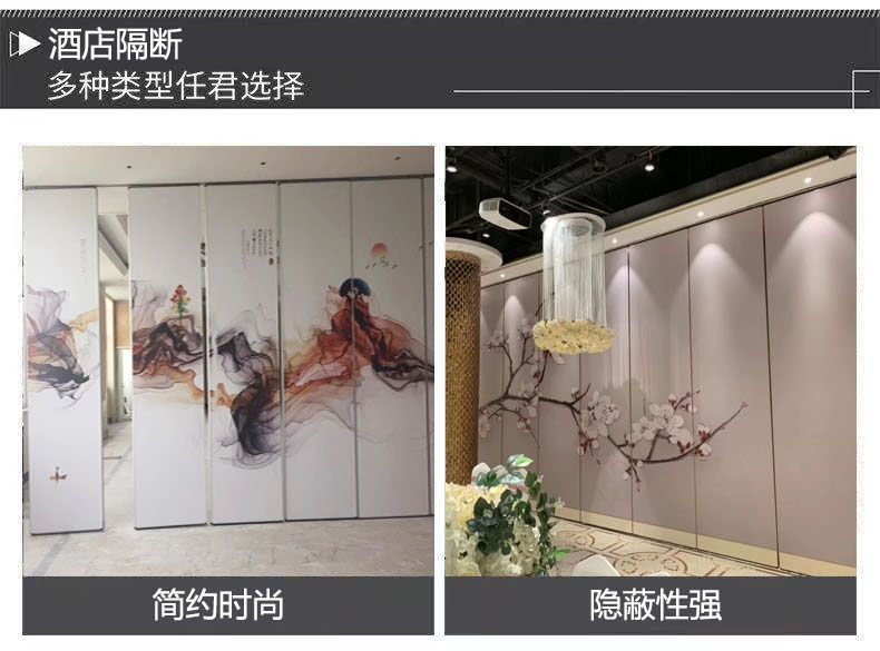濰坊酒店移動隔斷，酒店包間隔斷