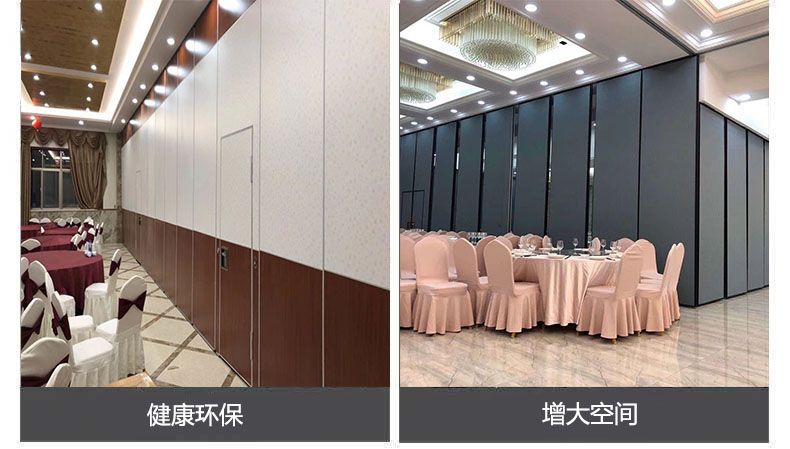 濰坊酒店移動隔斷，酒店包間隔斷