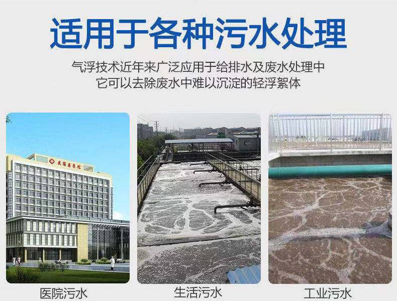 一體化污水處理設備醫院鄉村城鎮農村生活酒店景區養殖養豬場廢水