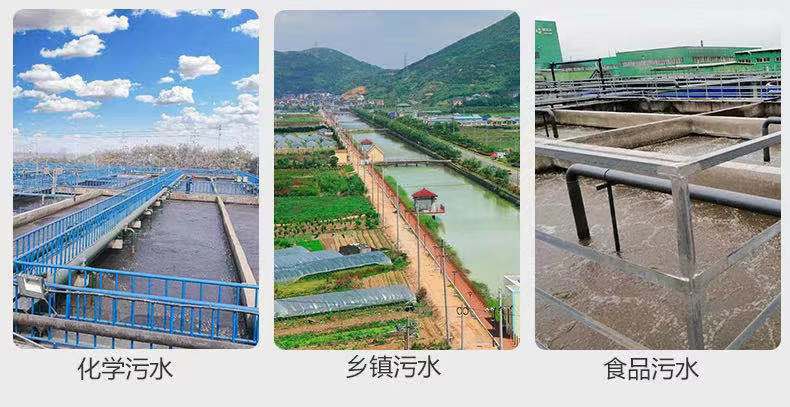 一體化污水處理設備醫院鄉村城鎮農村生活酒店景區養殖養豬場廢水