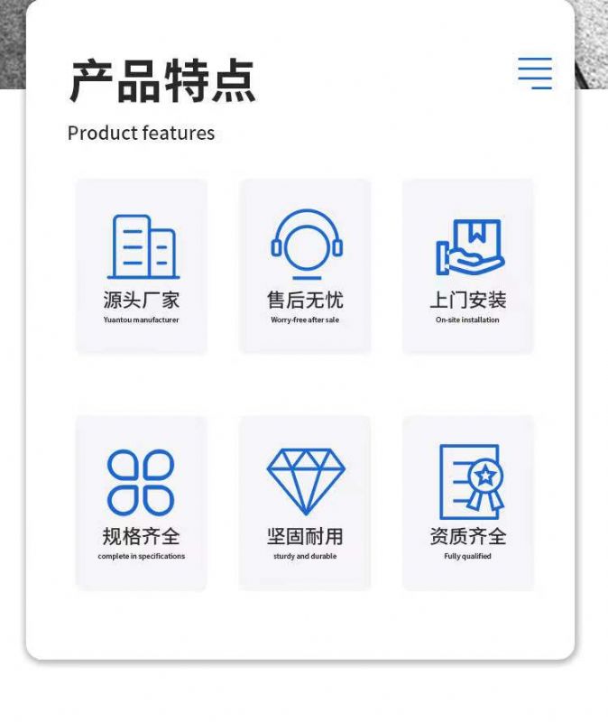 醫院污水處理設備