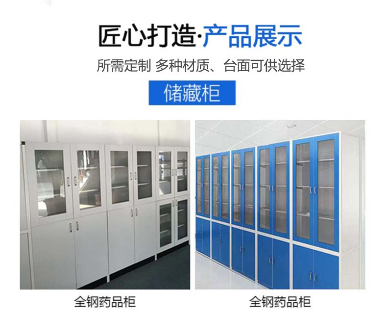 實驗室瀝水架